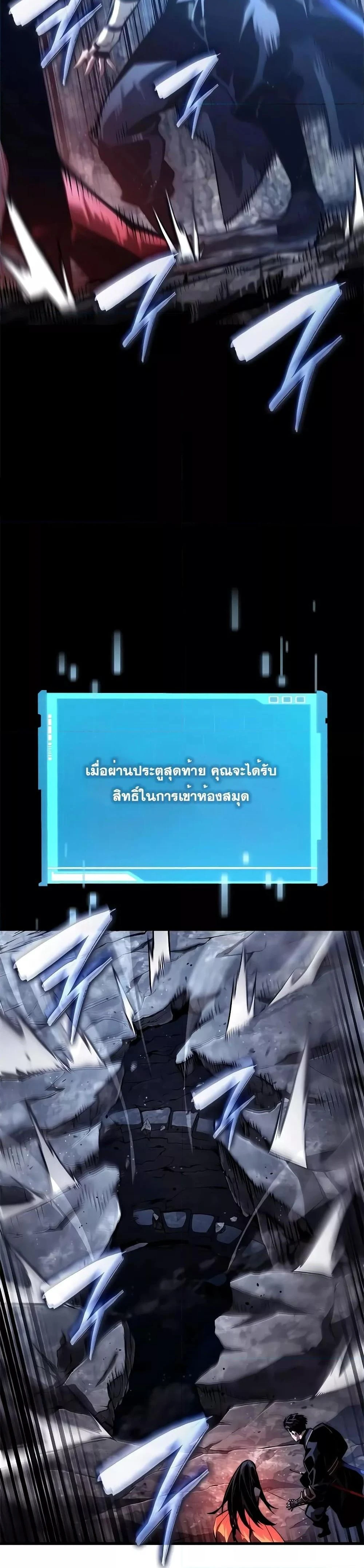 หน้าที่ 49