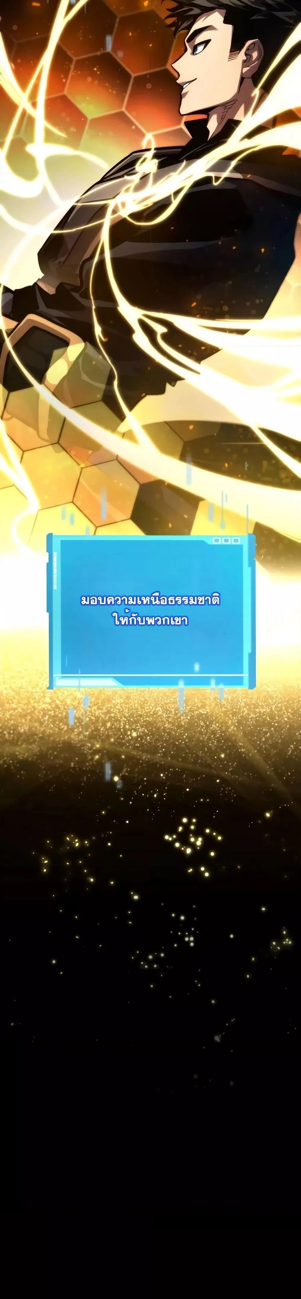 หน้าที่ 36