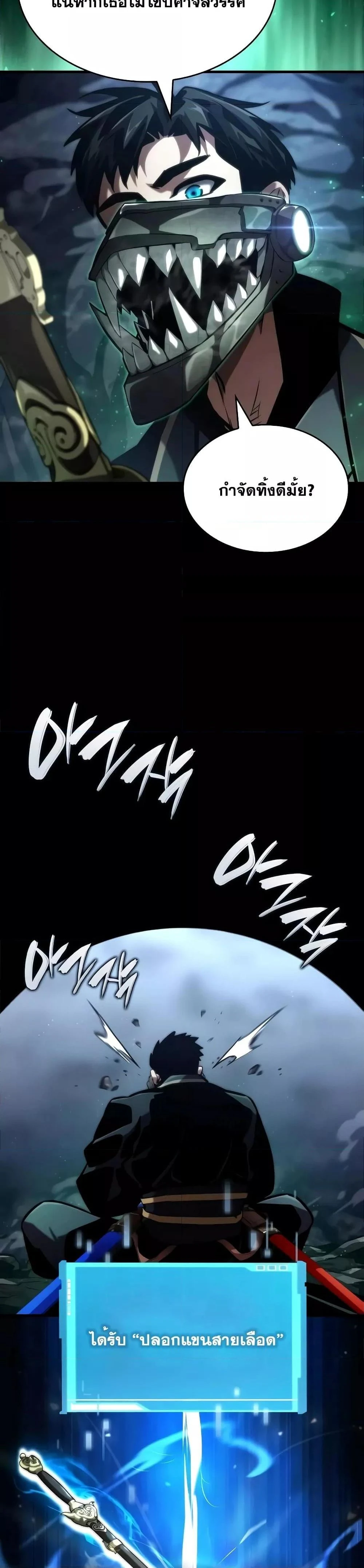 หน้าที่ 45