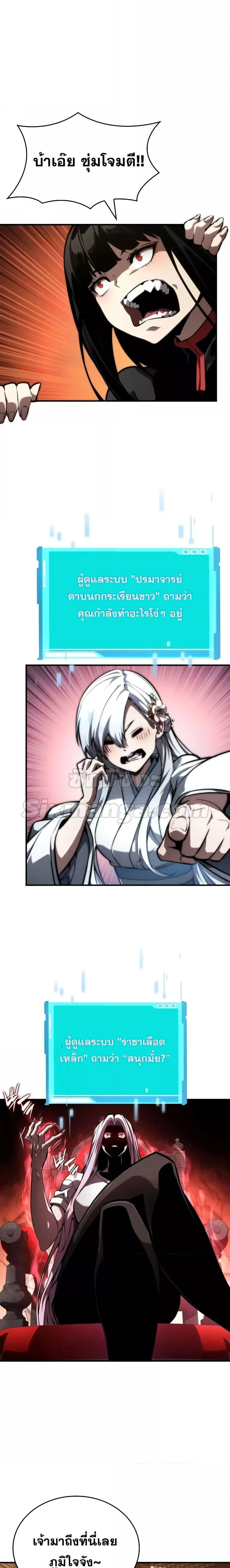 หน้าที่ 9