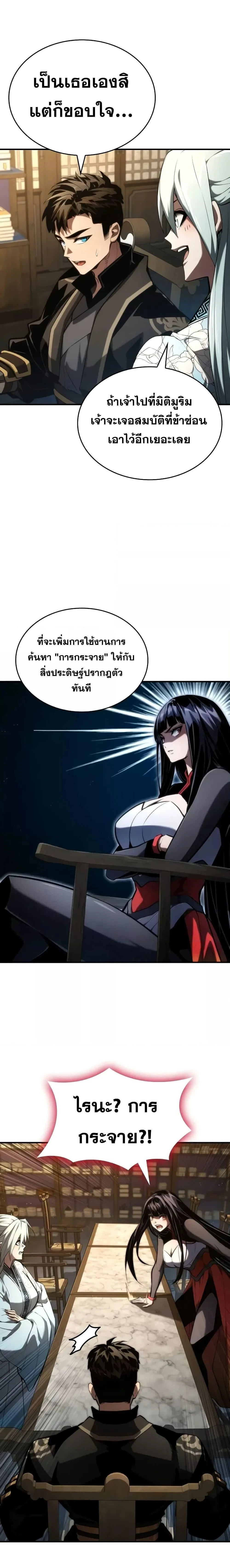 หน้าที่ 16