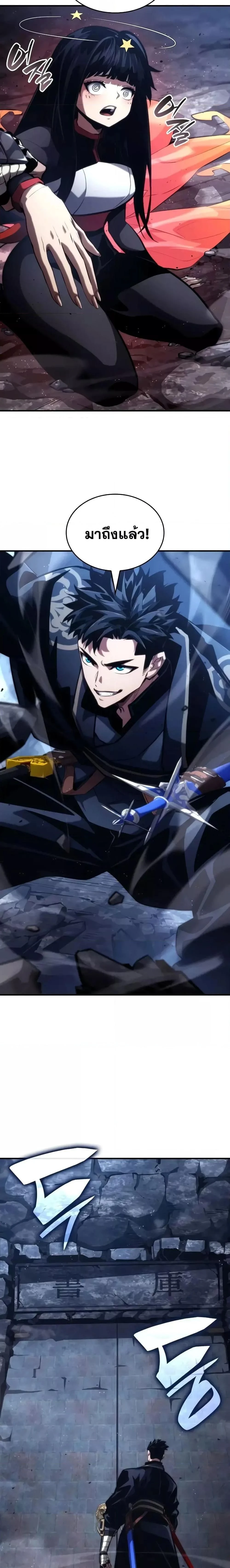 หน้าที่ 5