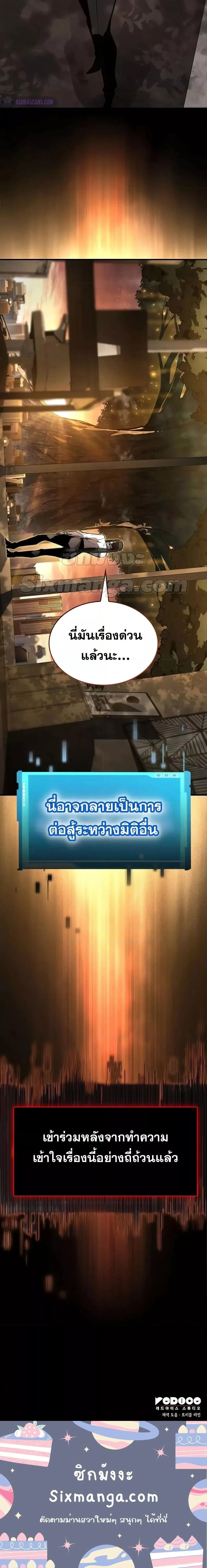 หน้าที่ 27