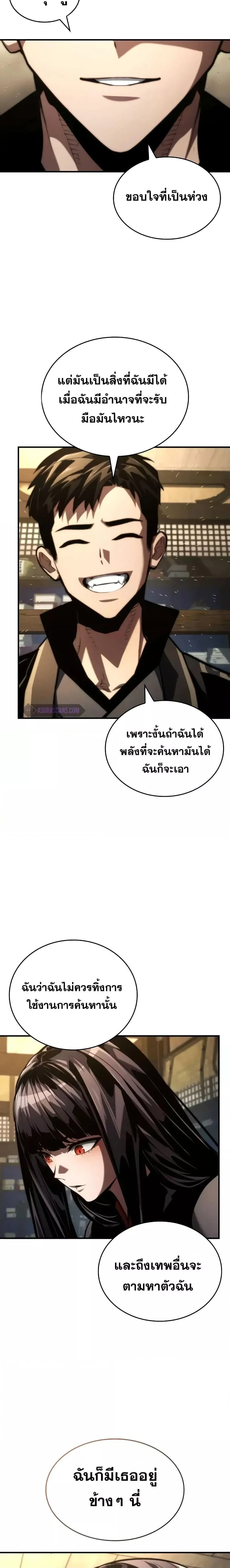 หน้าที่ 18