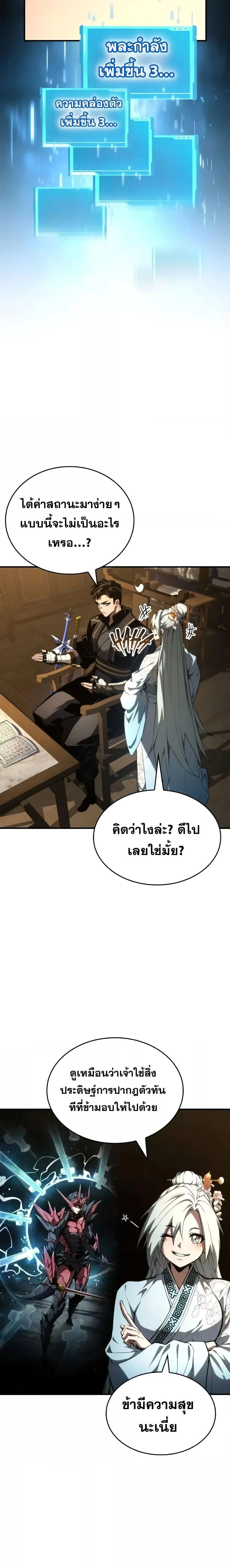 หน้าที่ 15