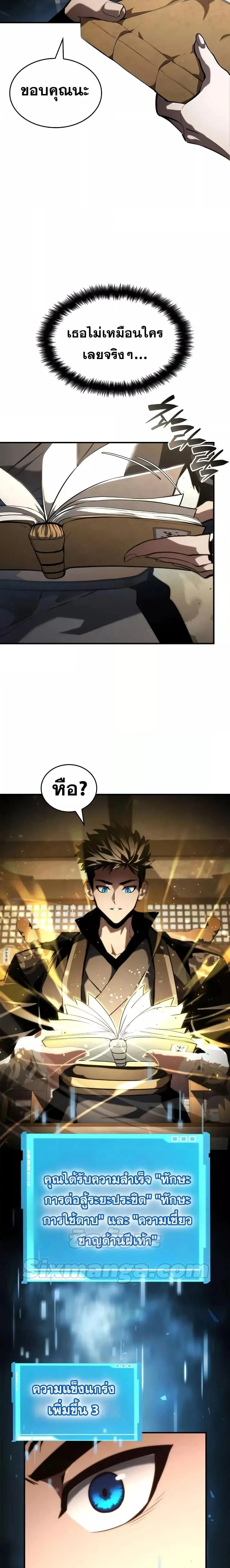 หน้าที่ 14