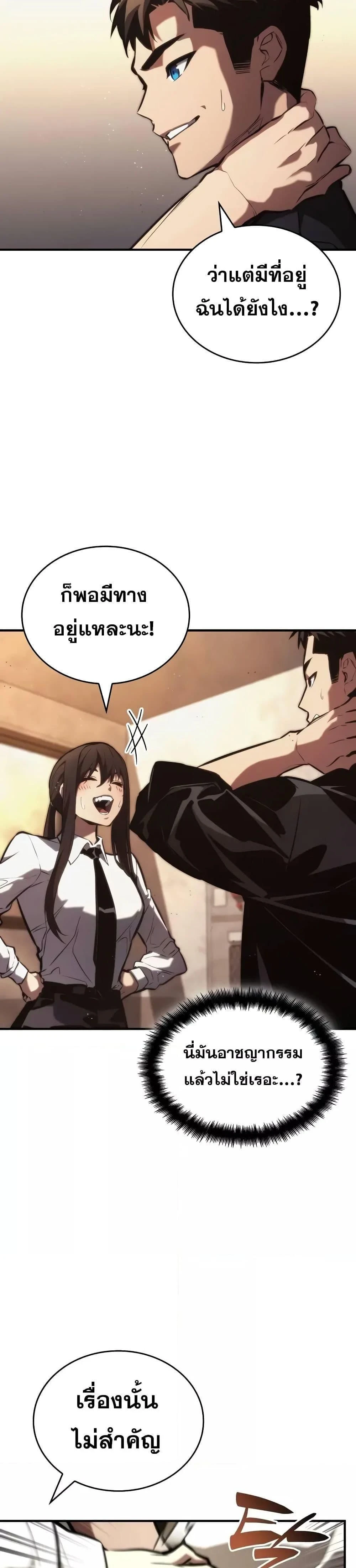 หน้าที่ 30