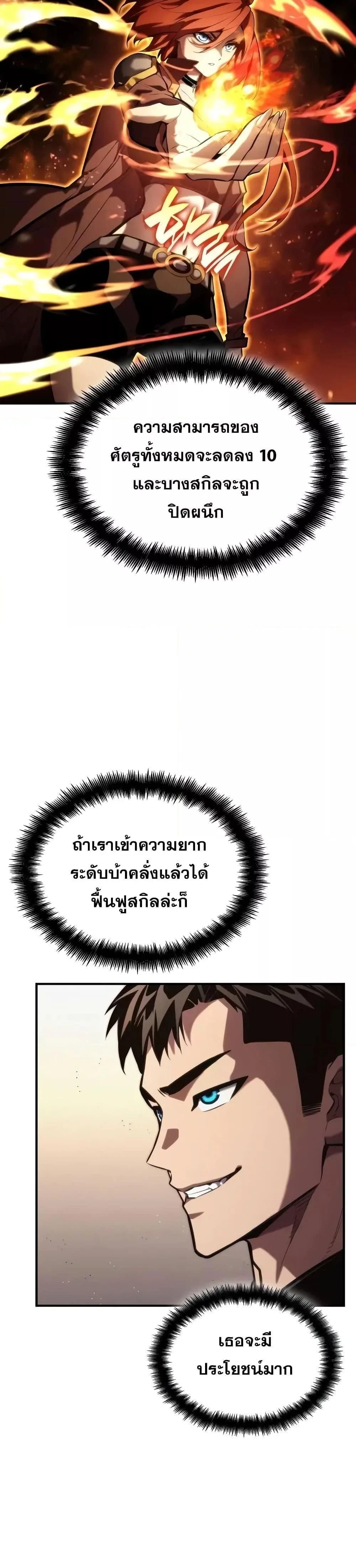 หน้าที่ 26