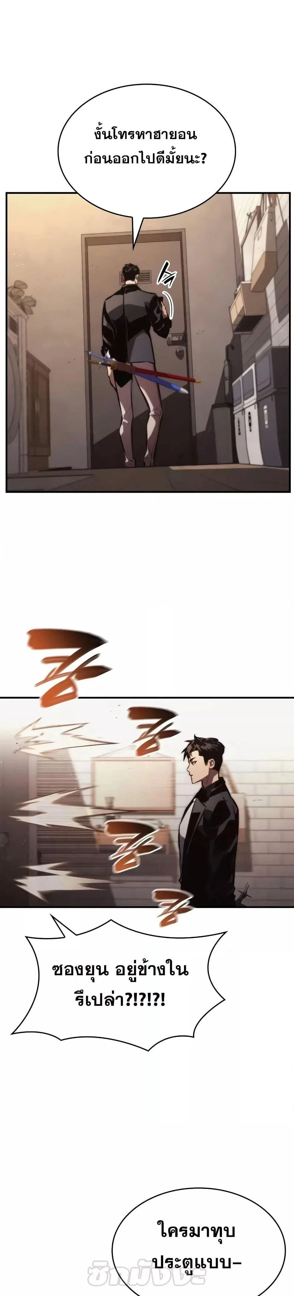 หน้าที่ 27