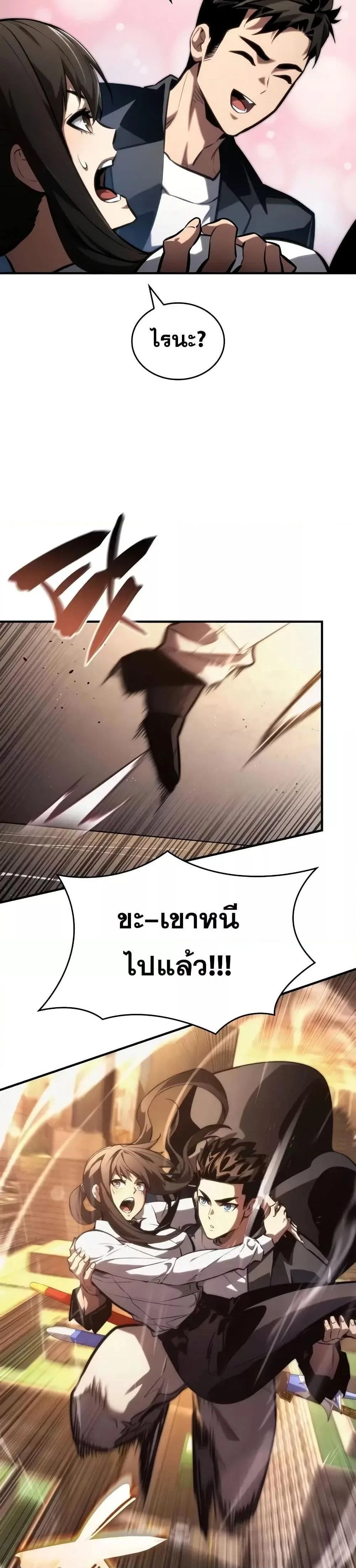 หน้าที่ 37