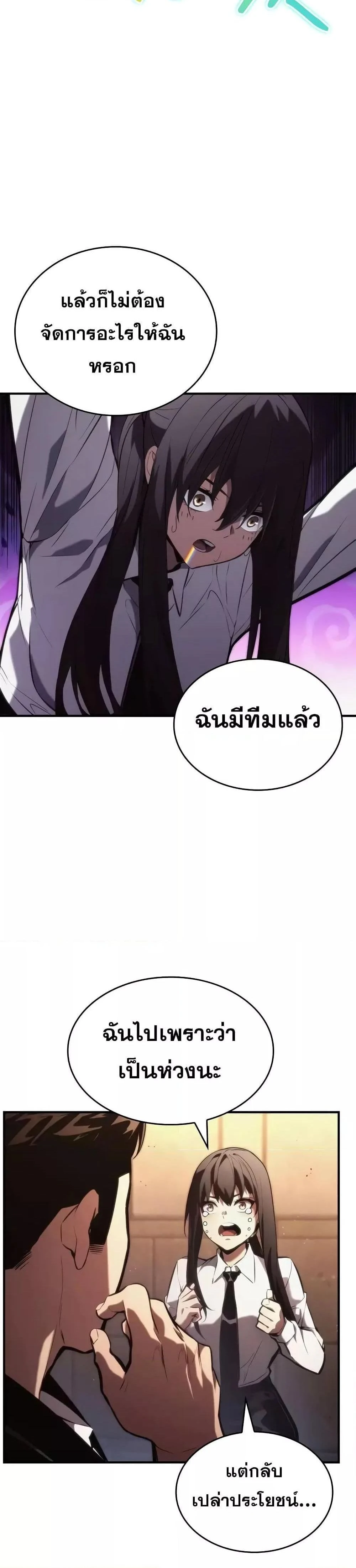หน้าที่ 41