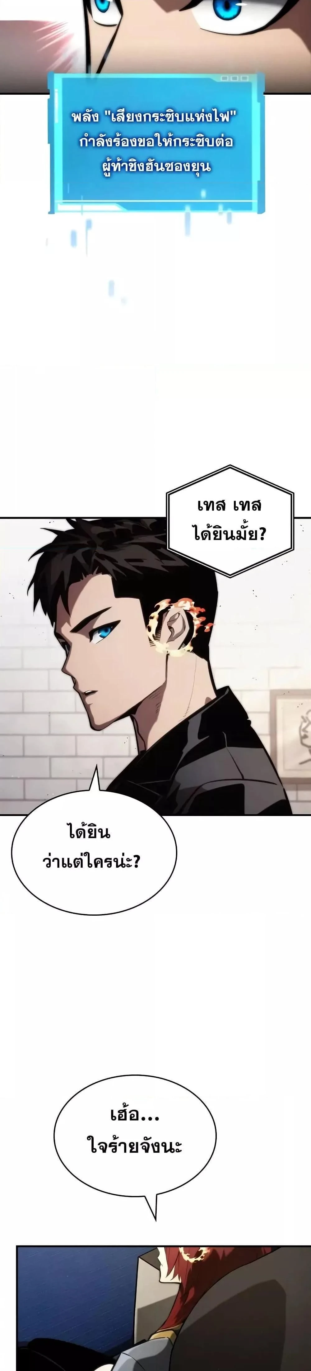 หน้าที่ 20