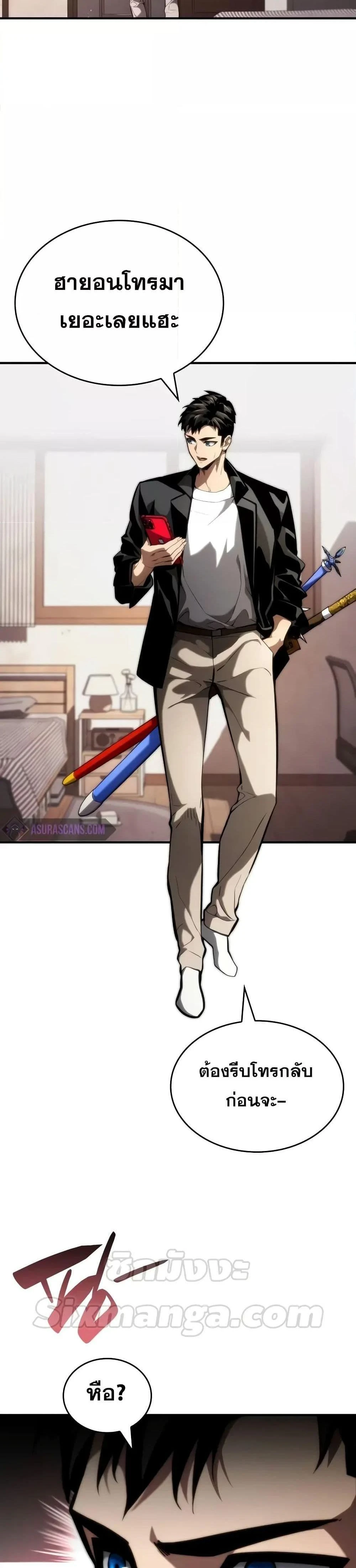 หน้าที่ 19