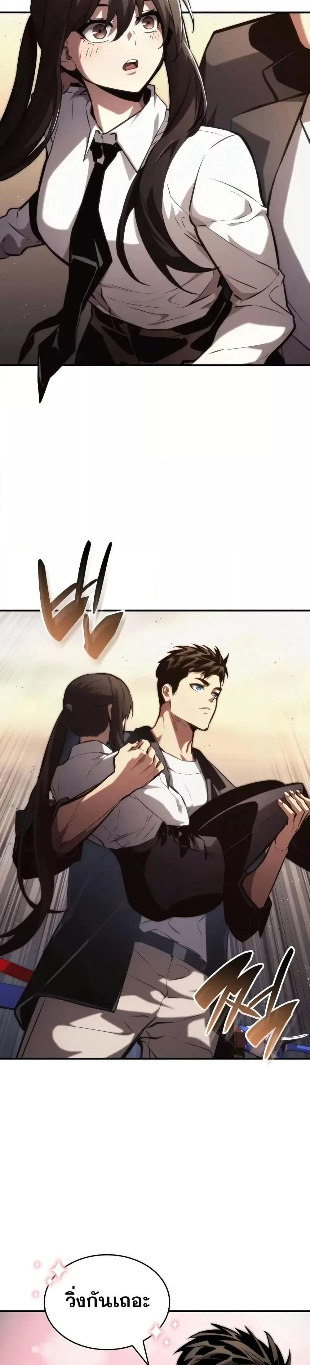 หน้าที่ 36