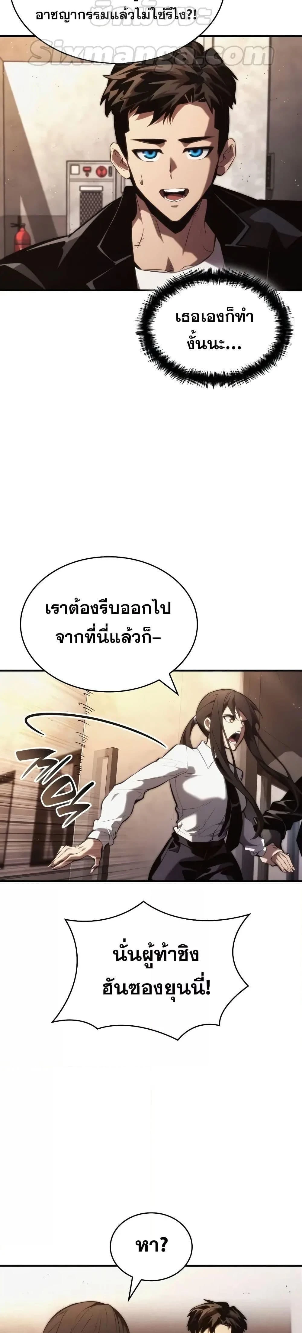 หน้าที่ 32