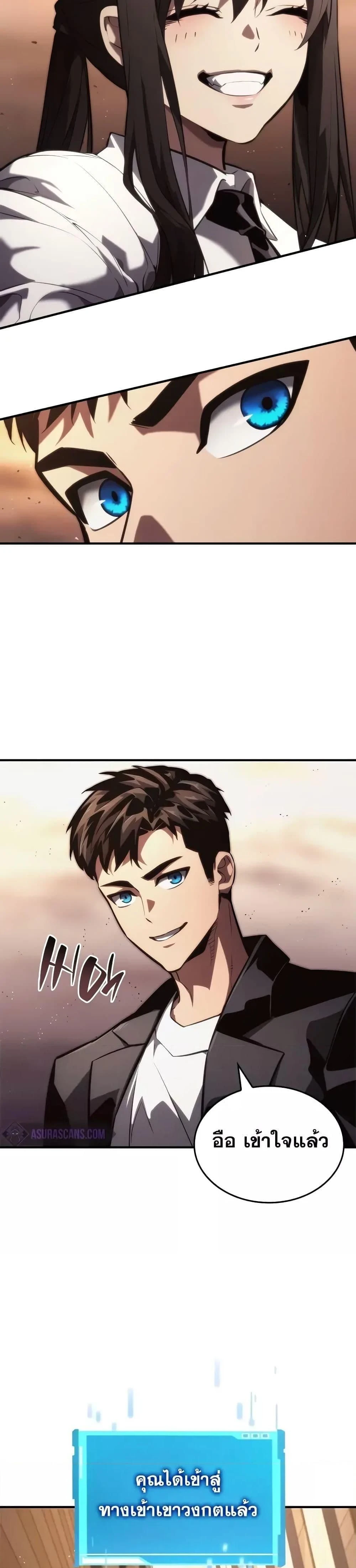 หน้าที่ 44