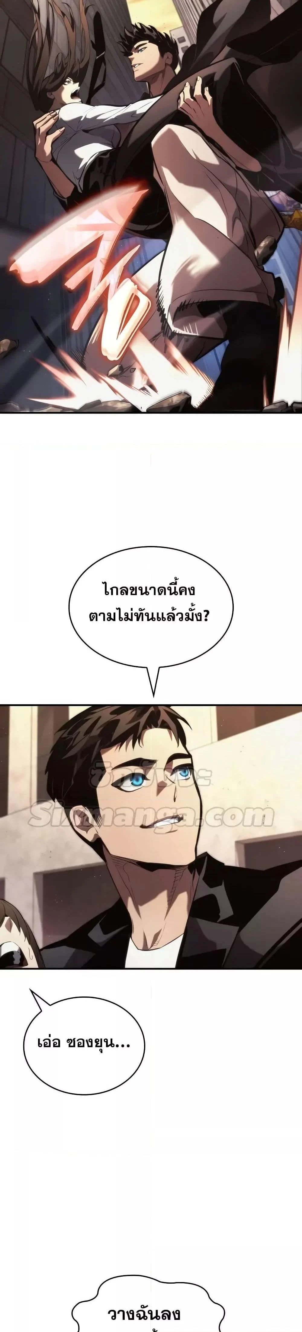 หน้าที่ 39