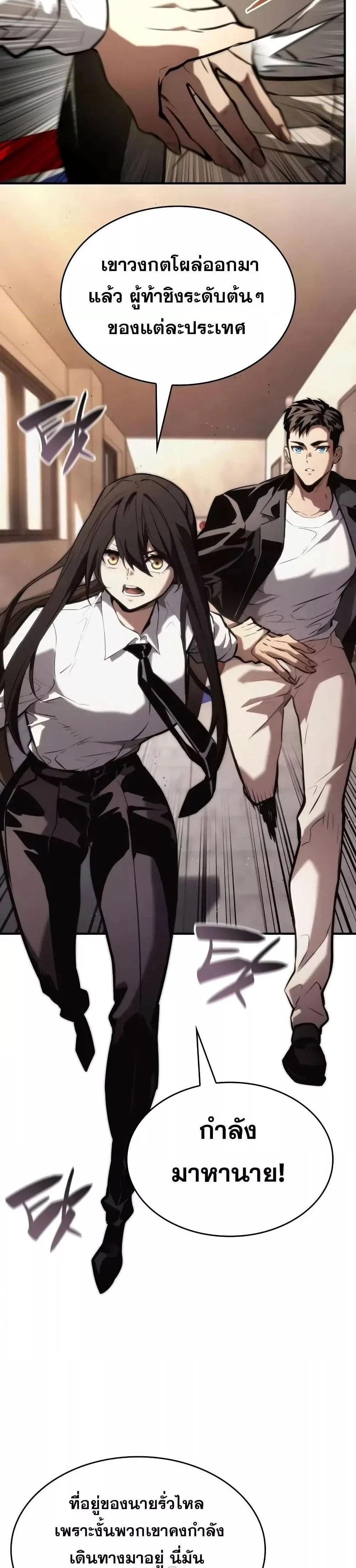 หน้าที่ 31