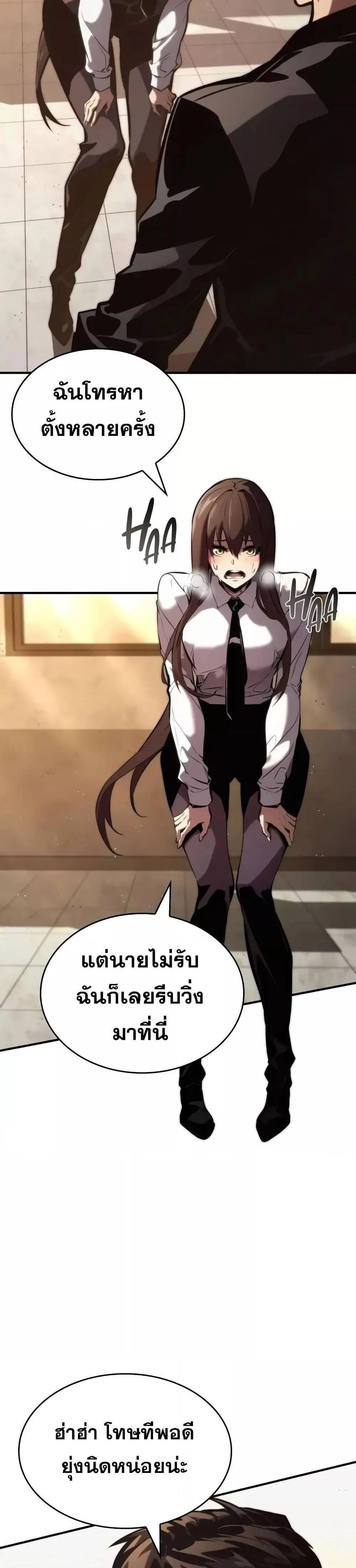 หน้าที่ 29