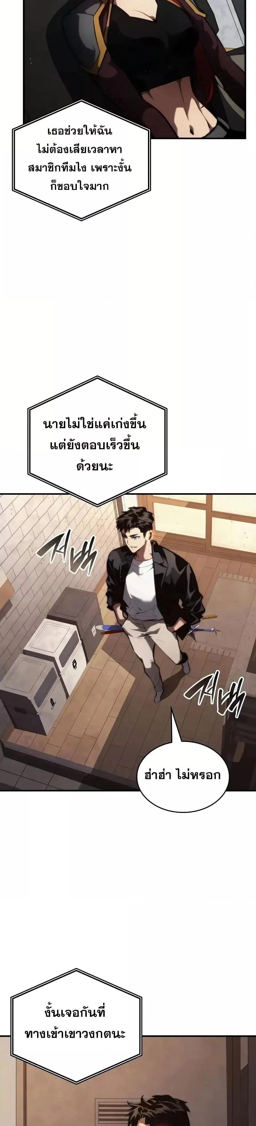 หน้าที่ 24