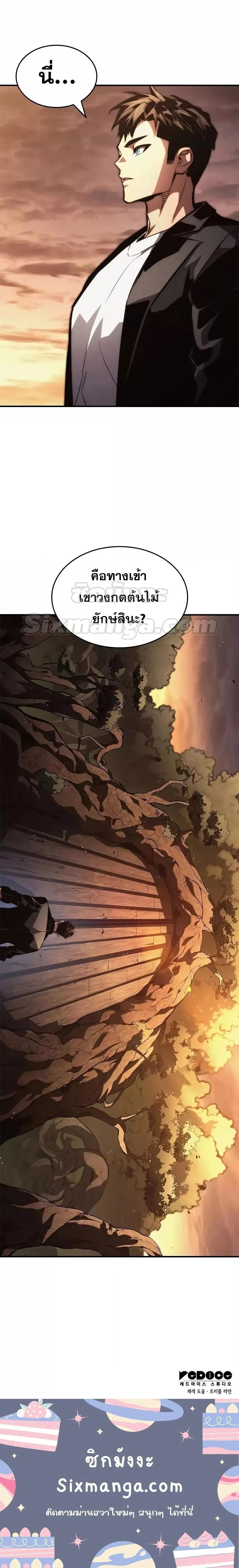 หน้าที่ 46