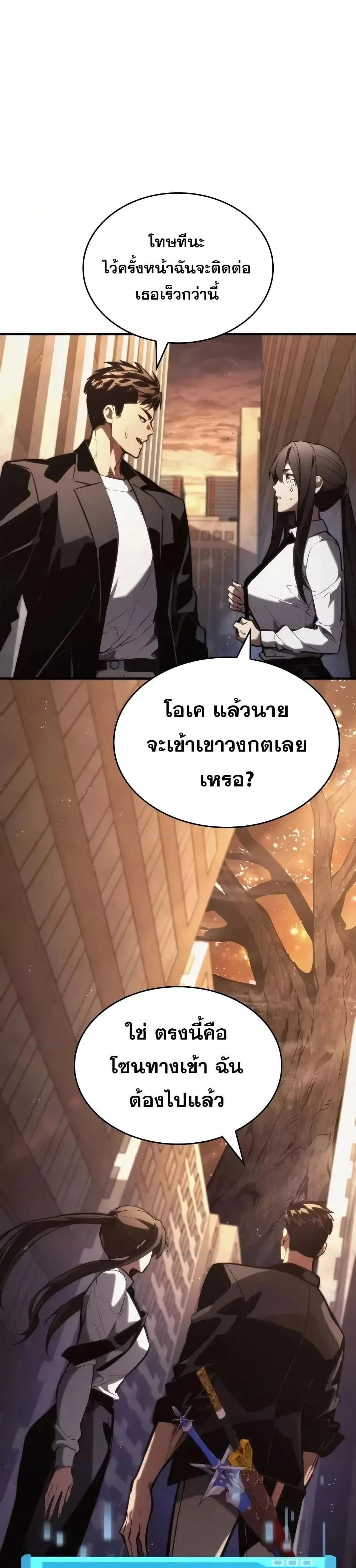 หน้าที่ 42