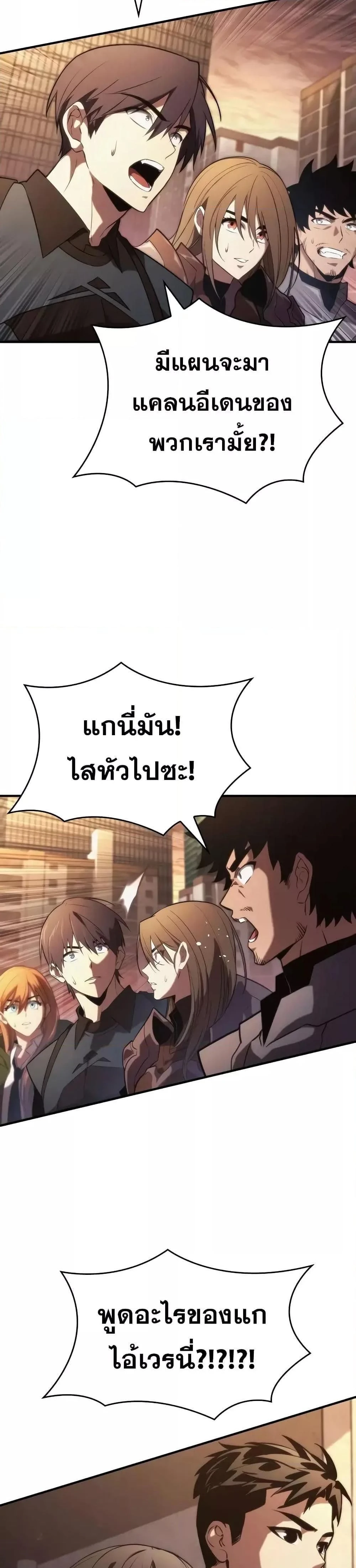 หน้าที่ 34