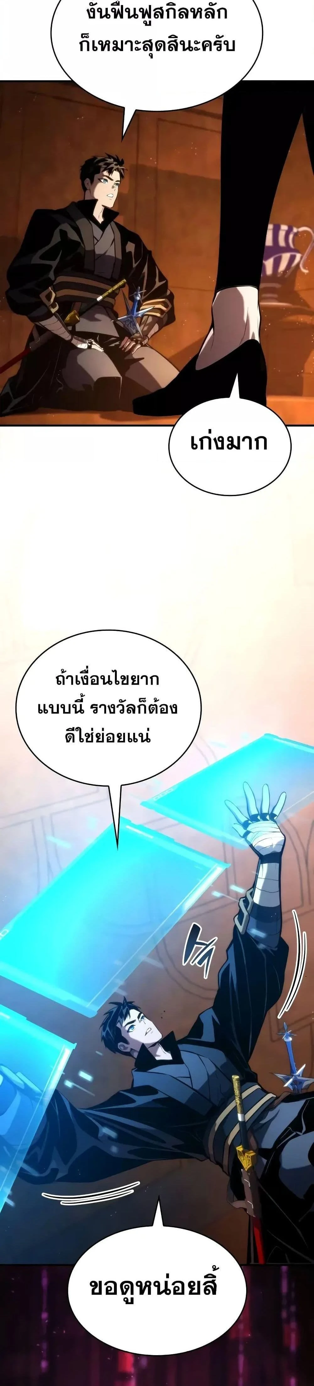 หน้าที่ 13