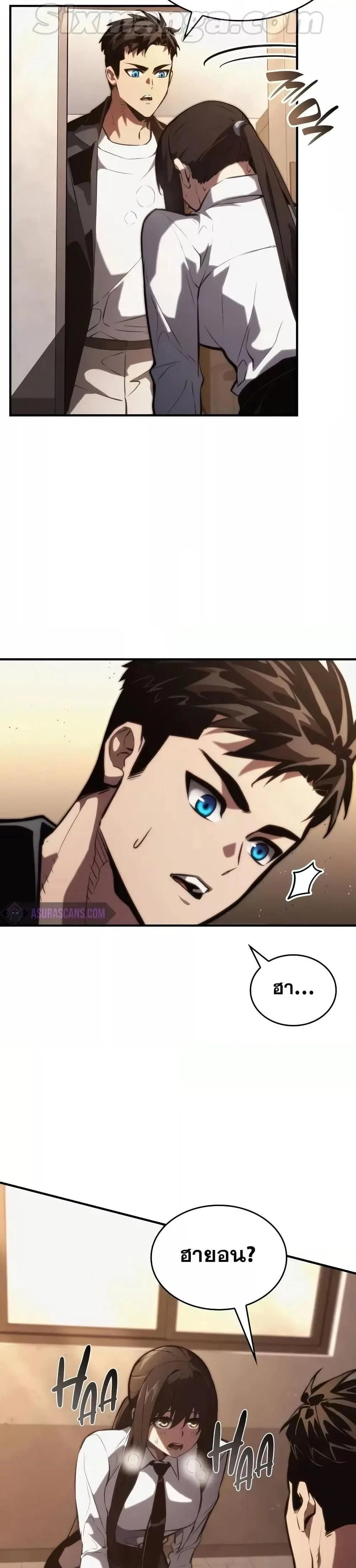 หน้าที่ 28