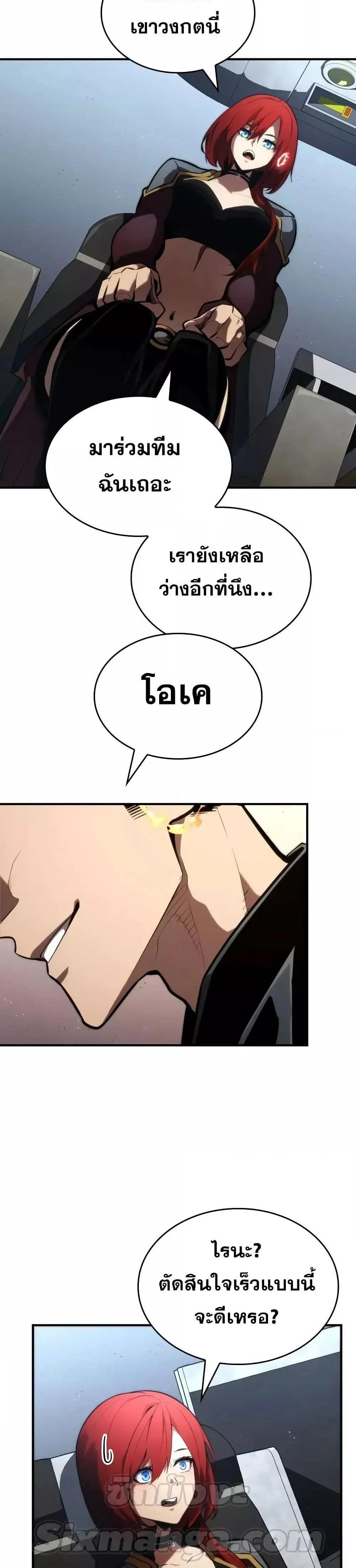 หน้าที่ 23