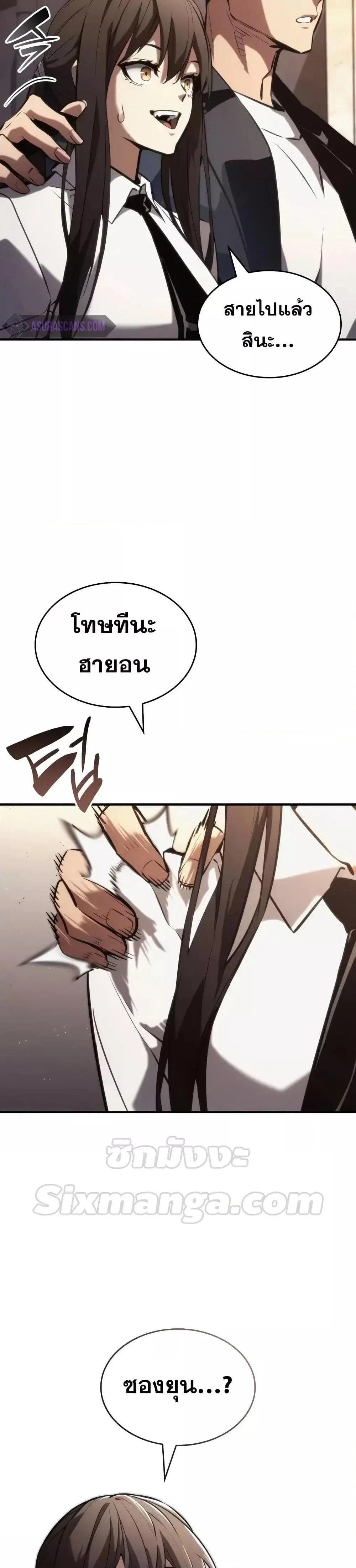 หน้าที่ 35