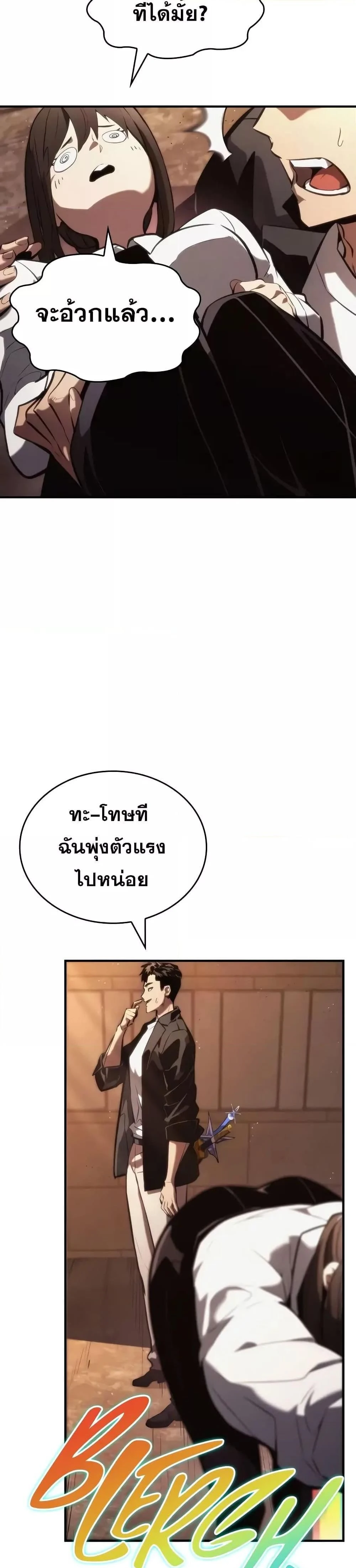 หน้าที่ 40