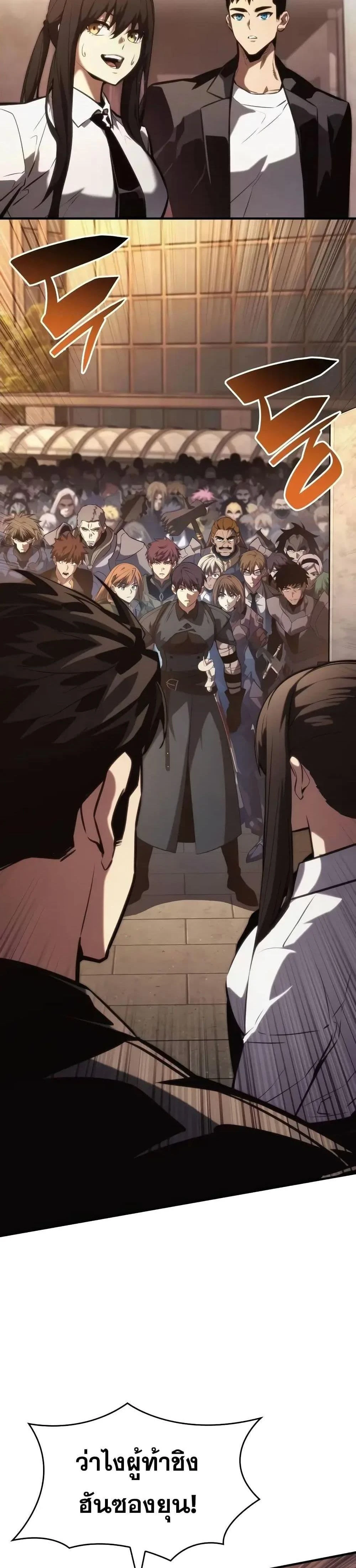 หน้าที่ 33