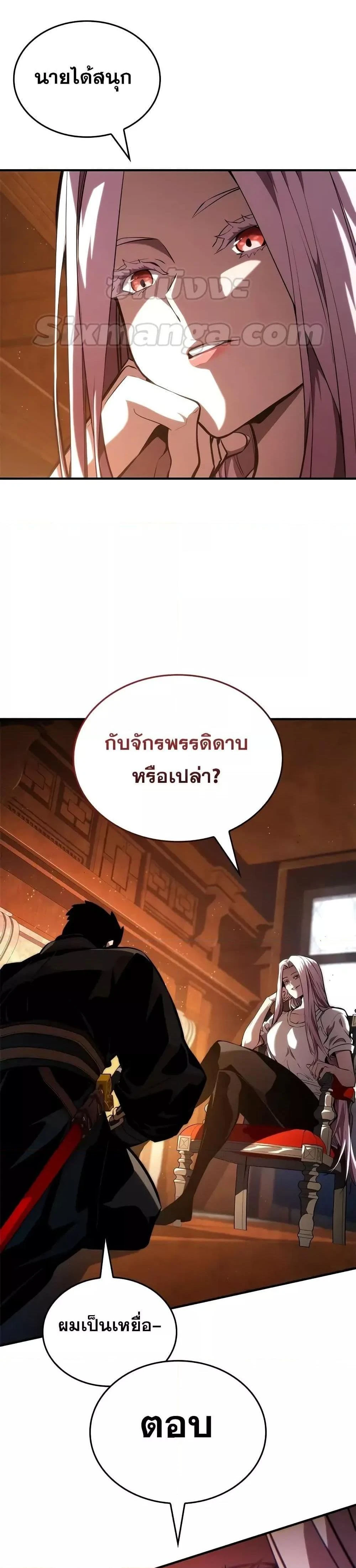 หน้าที่ 7