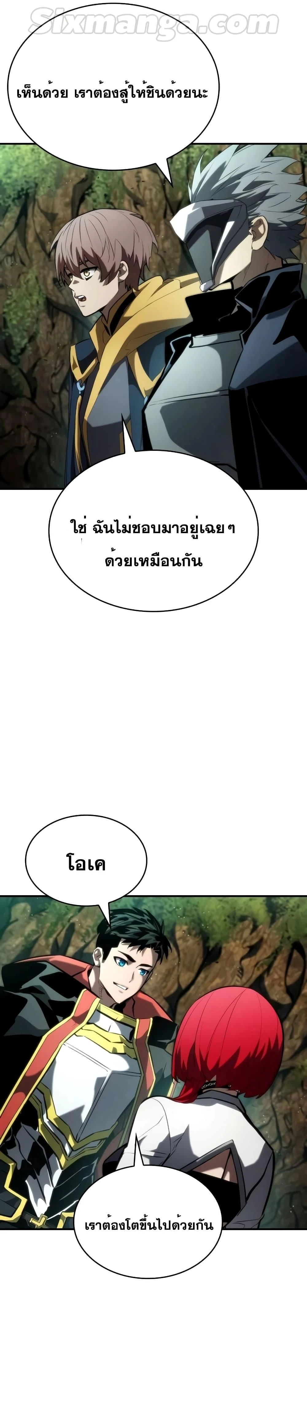 หน้าที่ 26
