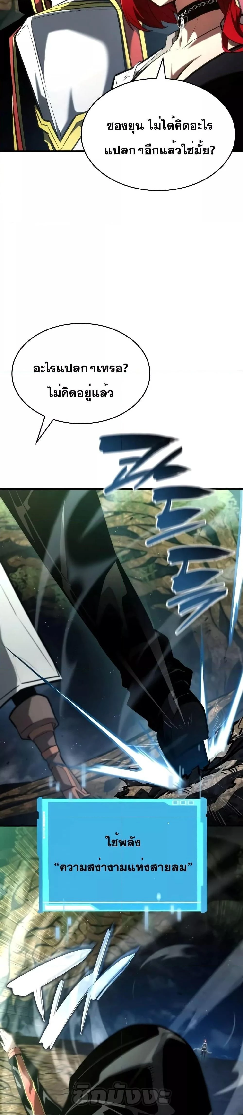 หน้าที่ 41