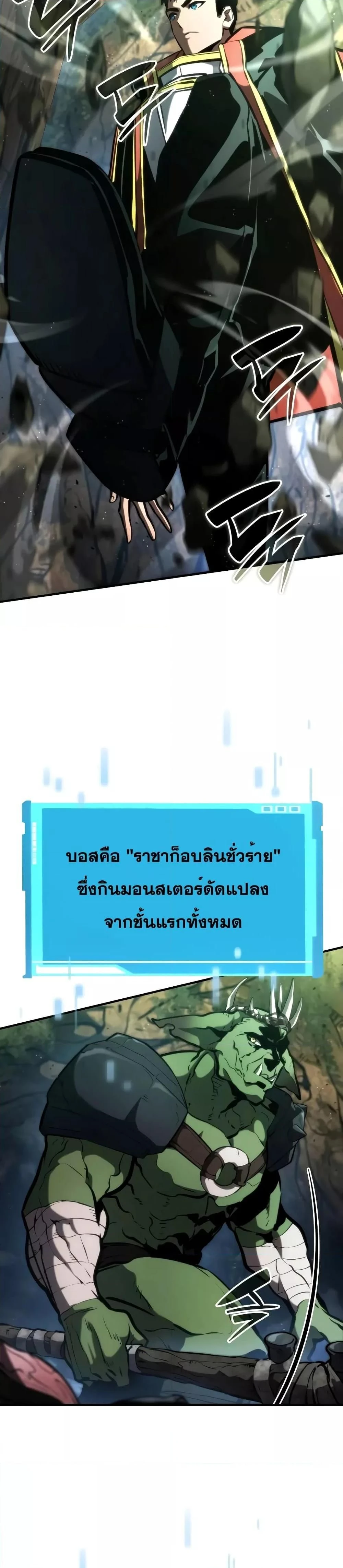 หน้าที่ 48