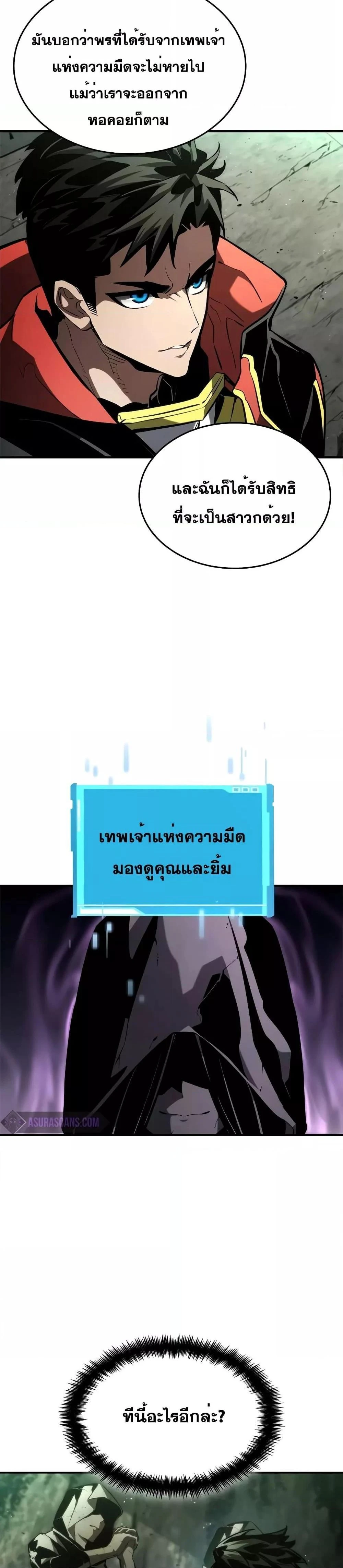 หน้าที่ 35