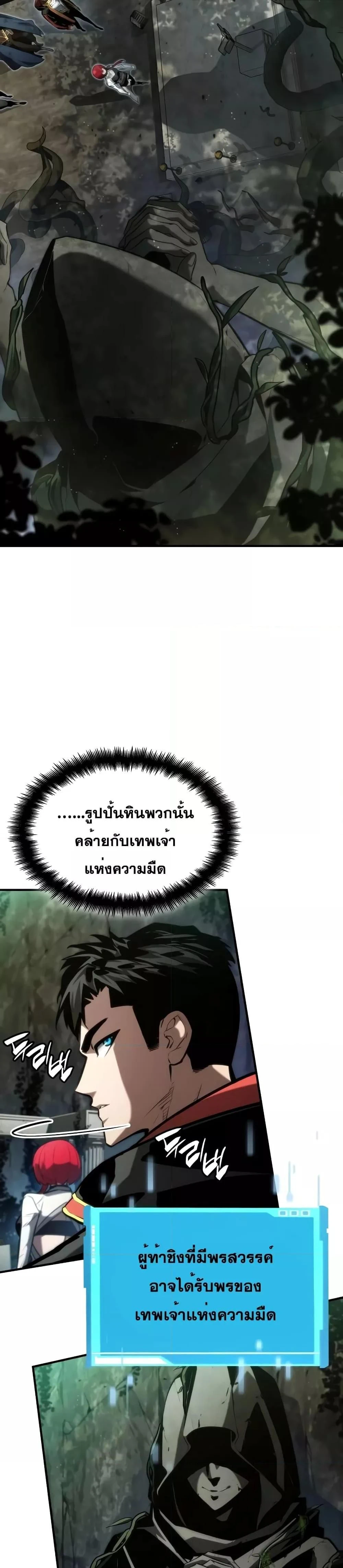 หน้าที่ 30