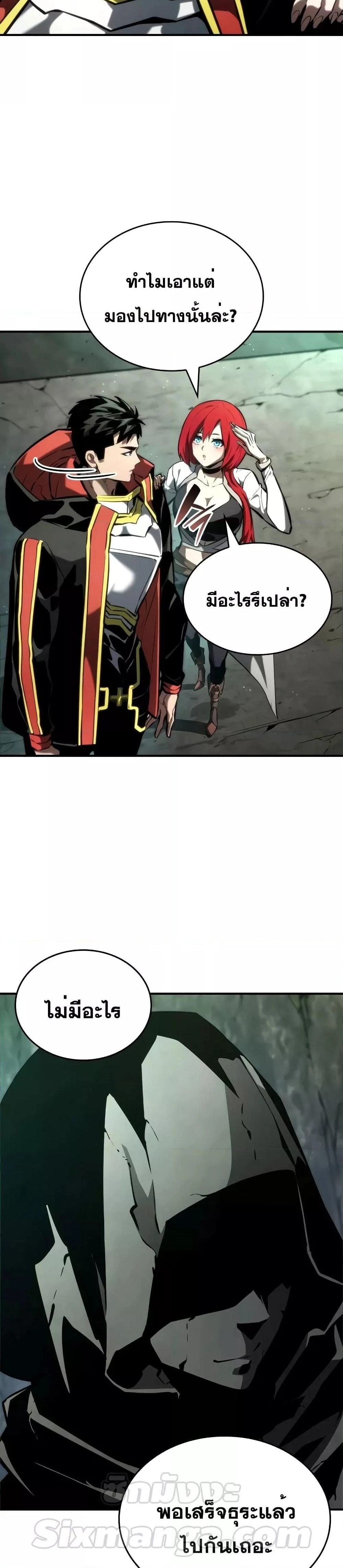 หน้าที่ 37