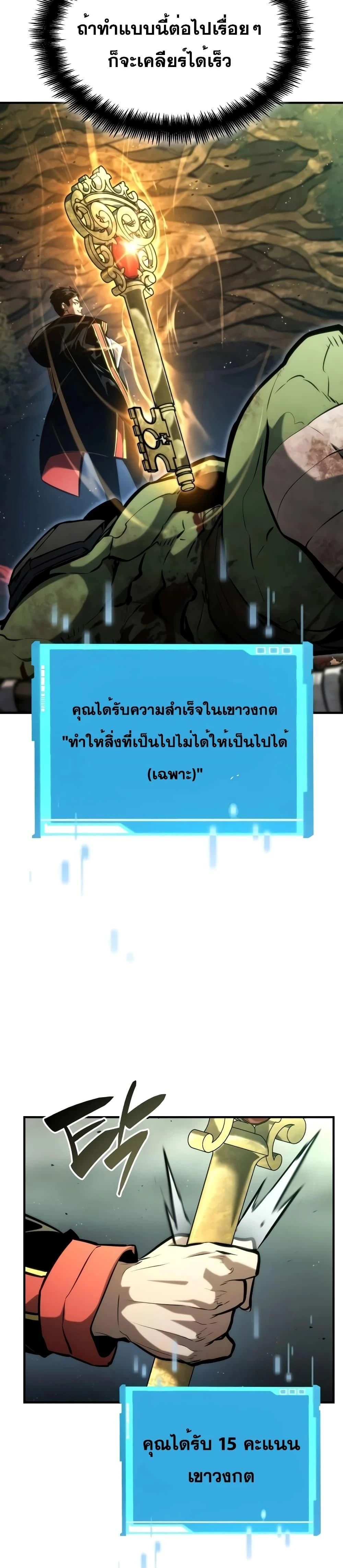 หน้าที่ 52