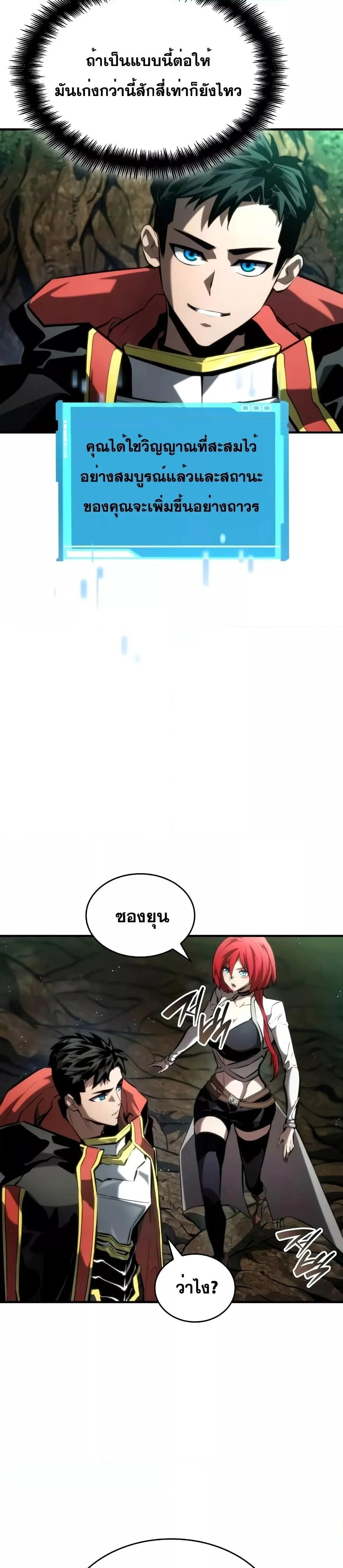 หน้าที่ 24