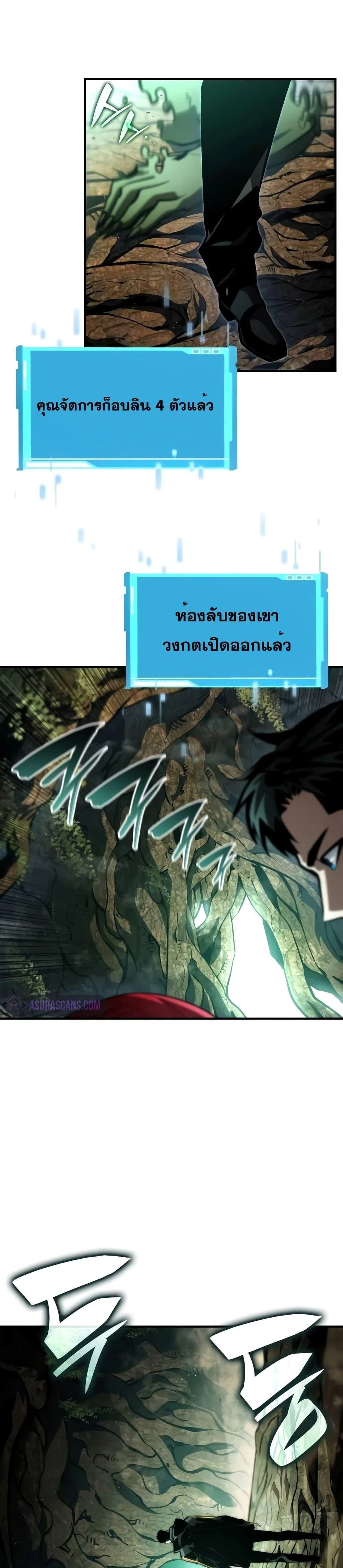 หน้าที่ 27