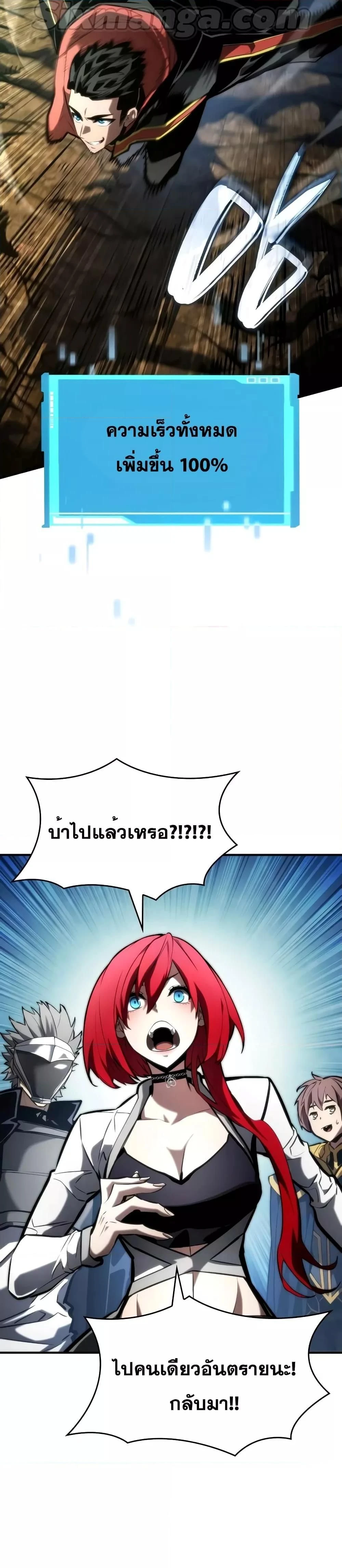 หน้าที่ 42