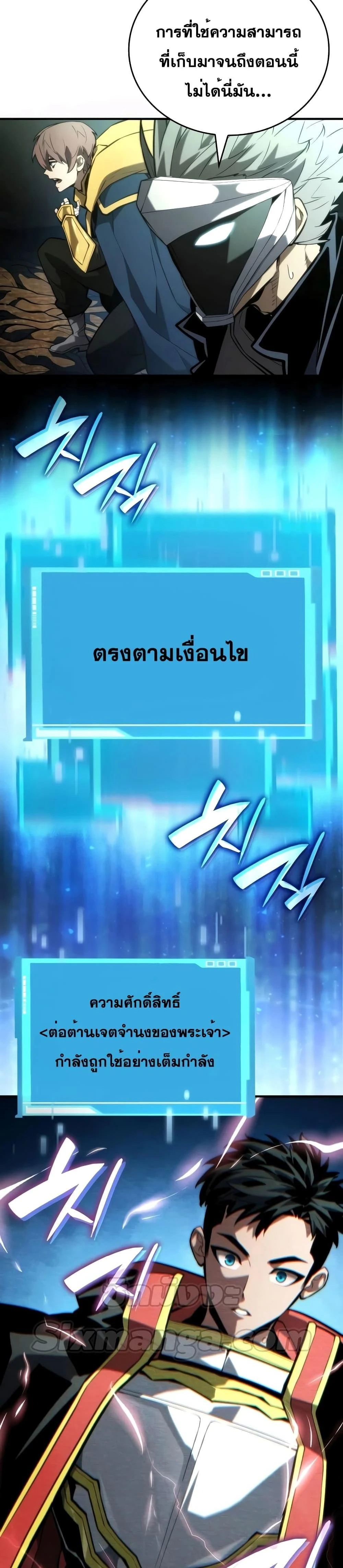 หน้าที่ 14