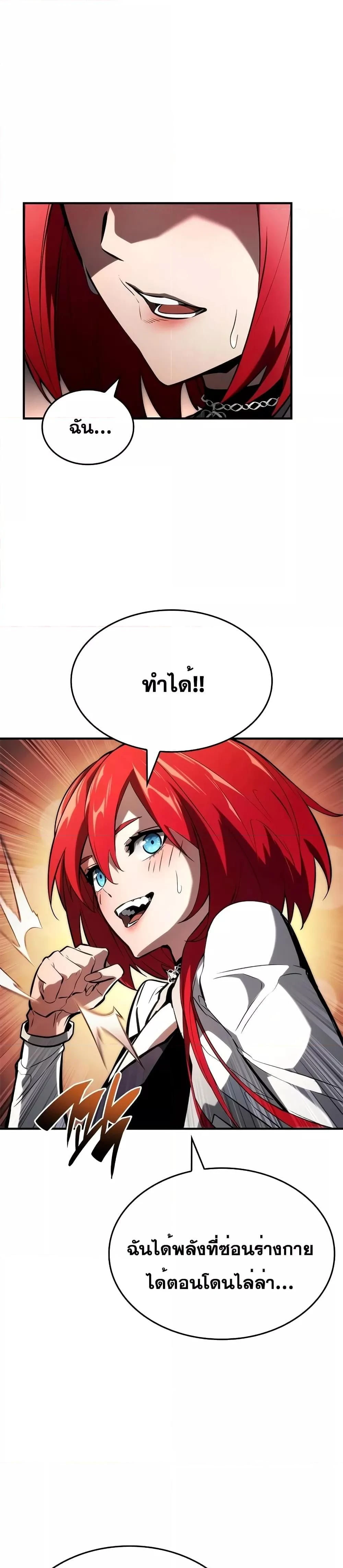 หน้าที่ 34