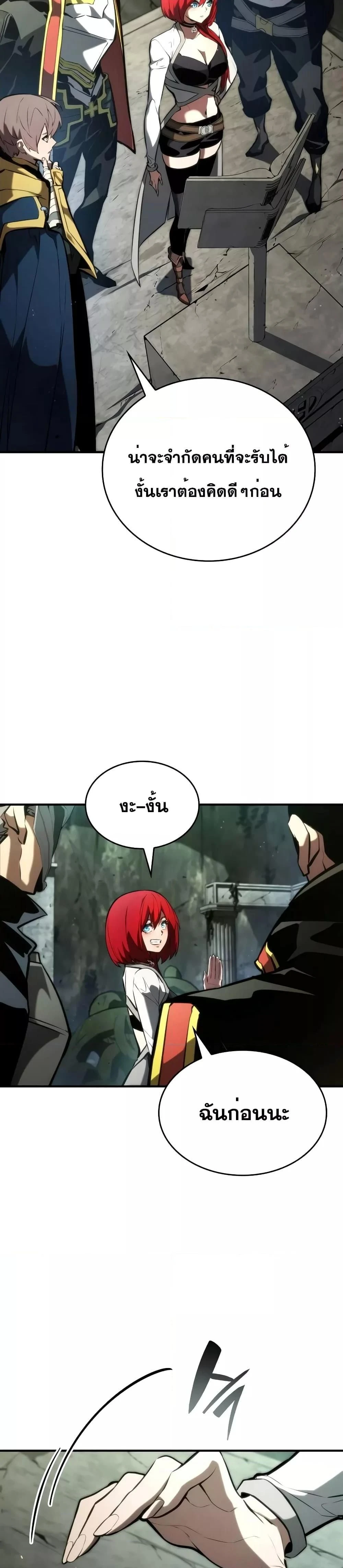 หน้าที่ 32