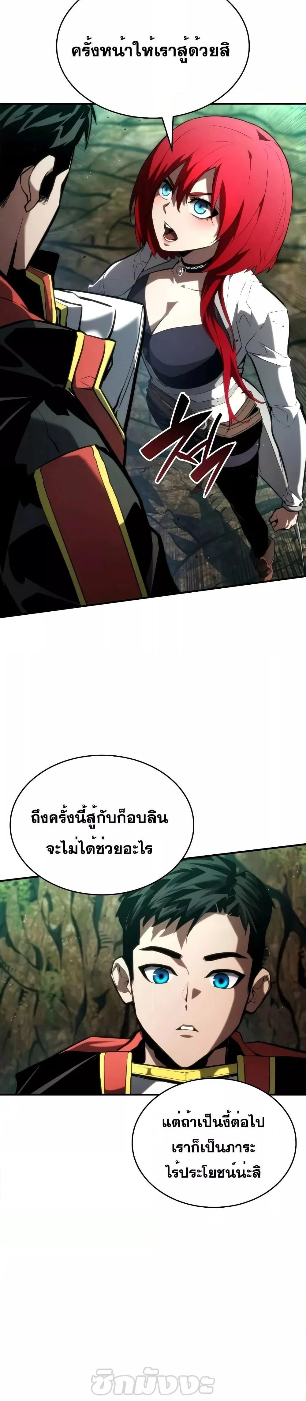 หน้าที่ 25
