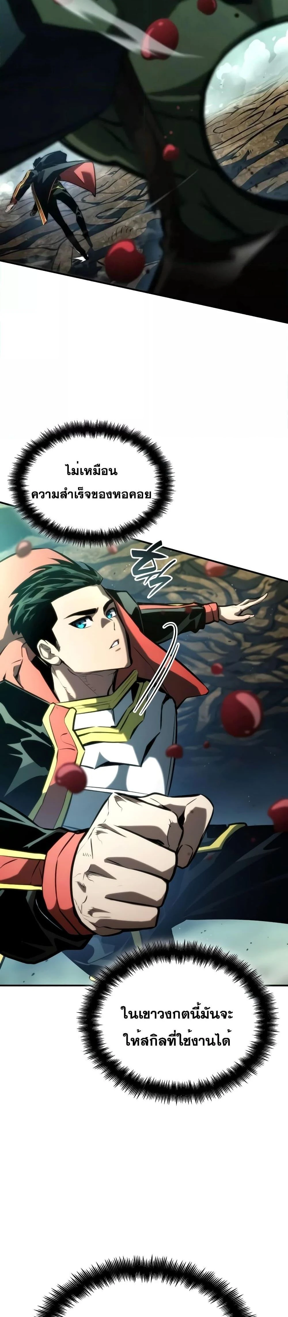 หน้าที่ 51