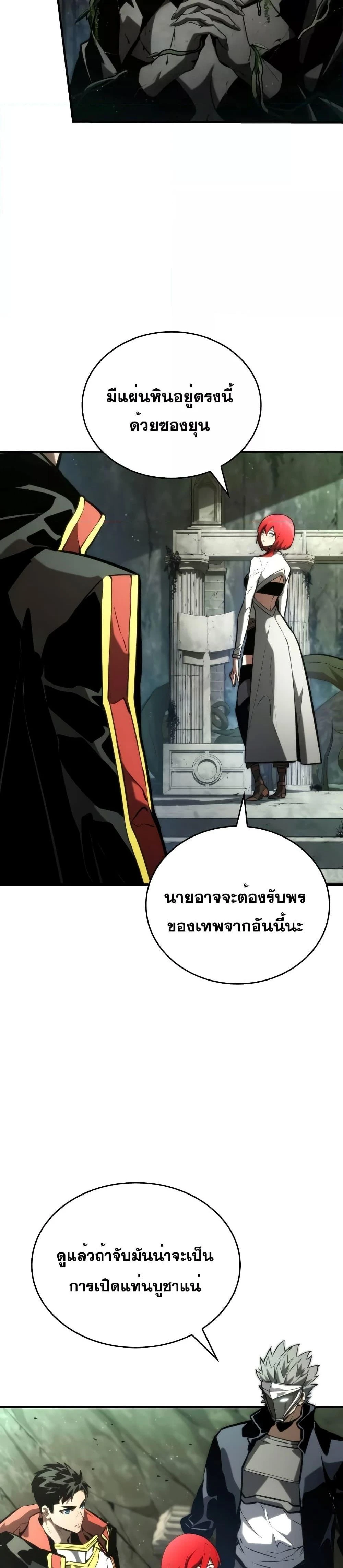 หน้าที่ 31